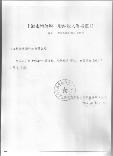 ��ֵ˰����